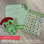 �ӂ邳�Ɣ[�� ������ �������ό��L�����N�^�[������Z�b�g(�ʂ�����݁A�~�j�^�I���A�L�[�z���_�[�A������V�[��)