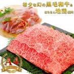 黒毛和牛 大川黒牛 リブロース 350g