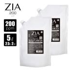 次亜塩素酸水 200ppm 詰替2.5L×2個