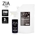 次亜塩素酸水 200ppm 500mlスプレー+詰替2.5L