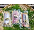 お刺身 2~3種 約500g