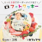 大切な人に 感動してもらえる 美味しい #カフェプリ