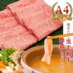 黒毛和牛 大川黒牛 ロース 600g