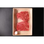 ふるさと納税 近江八幡市 極上近江牛赤身ステーキ【400g(200g×2枚)】