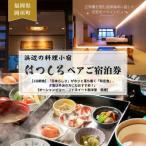 日本らしさ がホッと落ち着く 和定食 夕食は外派の方にも