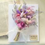 福岡の新鮮な花で束ねたキャンパスブーケ