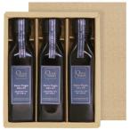 エキストラバージン EXV オリーブオイル3本入 120ml×3本