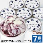 栽培期間中農薬 除草剤不使用 30品種をブレンドした
