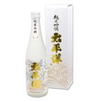 純米吟醸酒 根来 と長期熟成山廃仕込み 根来桜 各720ml