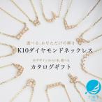 10金ダイヤモンドネックレスがゆっくり