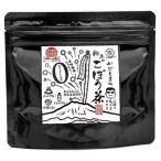 鹿屋満足 鹿児島粉末ごぼう茶 1袋