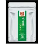 2602 鹿屋満足 明日葉パウダー30g