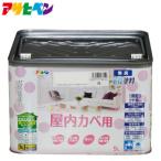 アサヒペン 全10色 ミルキーホワイト NEW水性インテリアカ…