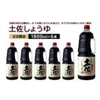 正田醤油 土佐しょうゆ 1.8L