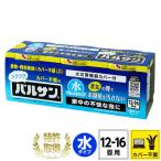 3個パック カバーがいらない ラクラクバルサン