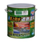 水性屋上防水遮熱塗料 3L