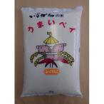 令和7年産 今金産 ふっくりんこ 10kg