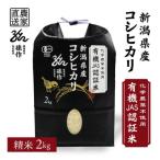 ふるさと納税 刈羽村 J