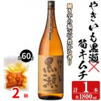 fu.... налог .. корень город [.... чёрный .] 1 шт. . shochu. ..[. кимчи ]2 шт. комплект основной potato shochu [. глициния магазин ] a-13-39