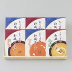 和風スープ 6個入