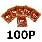 ふるさと納税 ひたちなか市 サザコーヒー カップオン サザモカ12g×100P (114012)