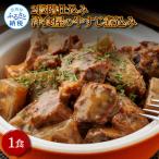 2段階仕込み洋食屋の牛すじ煮込み