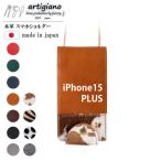 ホルスタイン iPhone13PRO 手帳型