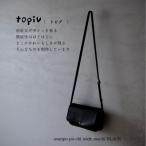 お散歩ポーチワイド topiv