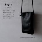 topiv スマホショルダー ブラック