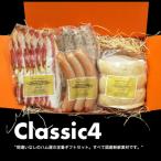 fu.... налог день . город Classic подарок комплект рефрижератор 
