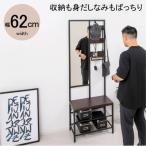 多機能ハンガーラック ブラウン