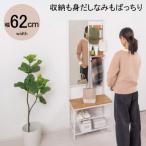 多機能ハンガーラック ナチュラル