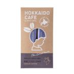 HOKKAIDO CAFE INICcoffee厚真ハスカップ珈琲