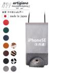 シルバー箔 iPhone16PLUS 手帳型