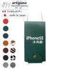 グリーン iPhone13PRO 手帳型
