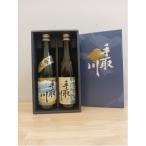 手取川 純米酒 720ml×2本セット