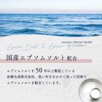 炭酸水 エプソムウォーター AMAMI 500ml