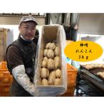 fu.... налог бог мыс блок 8 месяц ~ следующий 3 месяц отправка бог мыс блок .... renkon (3kg)