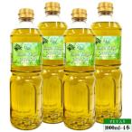 エキストラバージンオリーブオイル 1000ml×4本