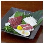 熊本直送三種盛ブロック肉 赤身100g