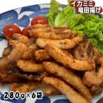 いか耳竜田揚げ1.68kg 280g×6袋 セット