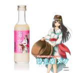 1646 碧志摩メグの本当の海女酒 200g×15本