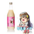 1647 碧志摩メグの本当の海女酒 750g×12本
