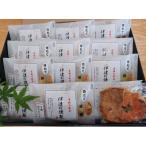 伊達の燻製 彩セット