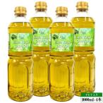 エキストラバージンオリーブオイル 1000ml×4本
