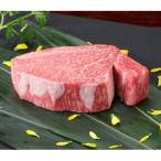 上 ヒレステーキ 200g