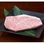 上 サーロインステーキ 250g