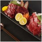 熊本直送 赤身 ブロック 250g