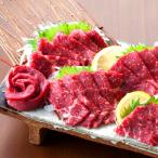 ふるさと納税 菊池市 【馬刺し】熊本直送 霜降り(トロ)ブロック 200g(100g×2個)(菊池市)