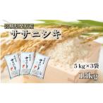 ふるさと納税 栗原市 �